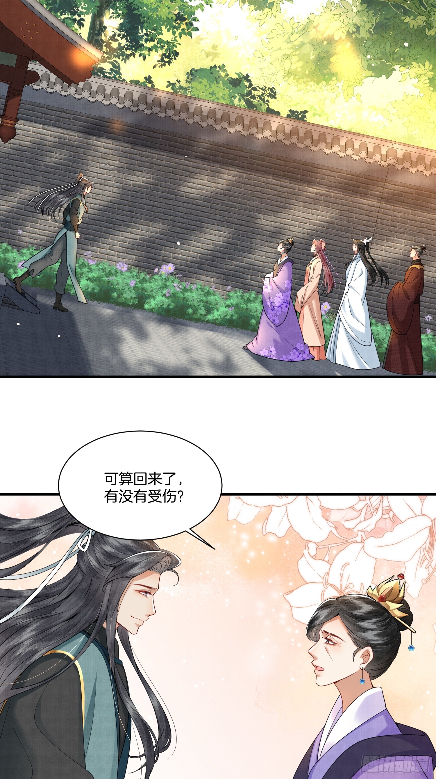 19.母亲的“礼尚往来”2