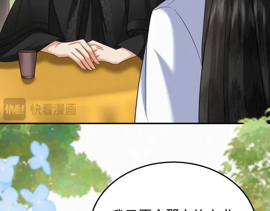71.区别对待31