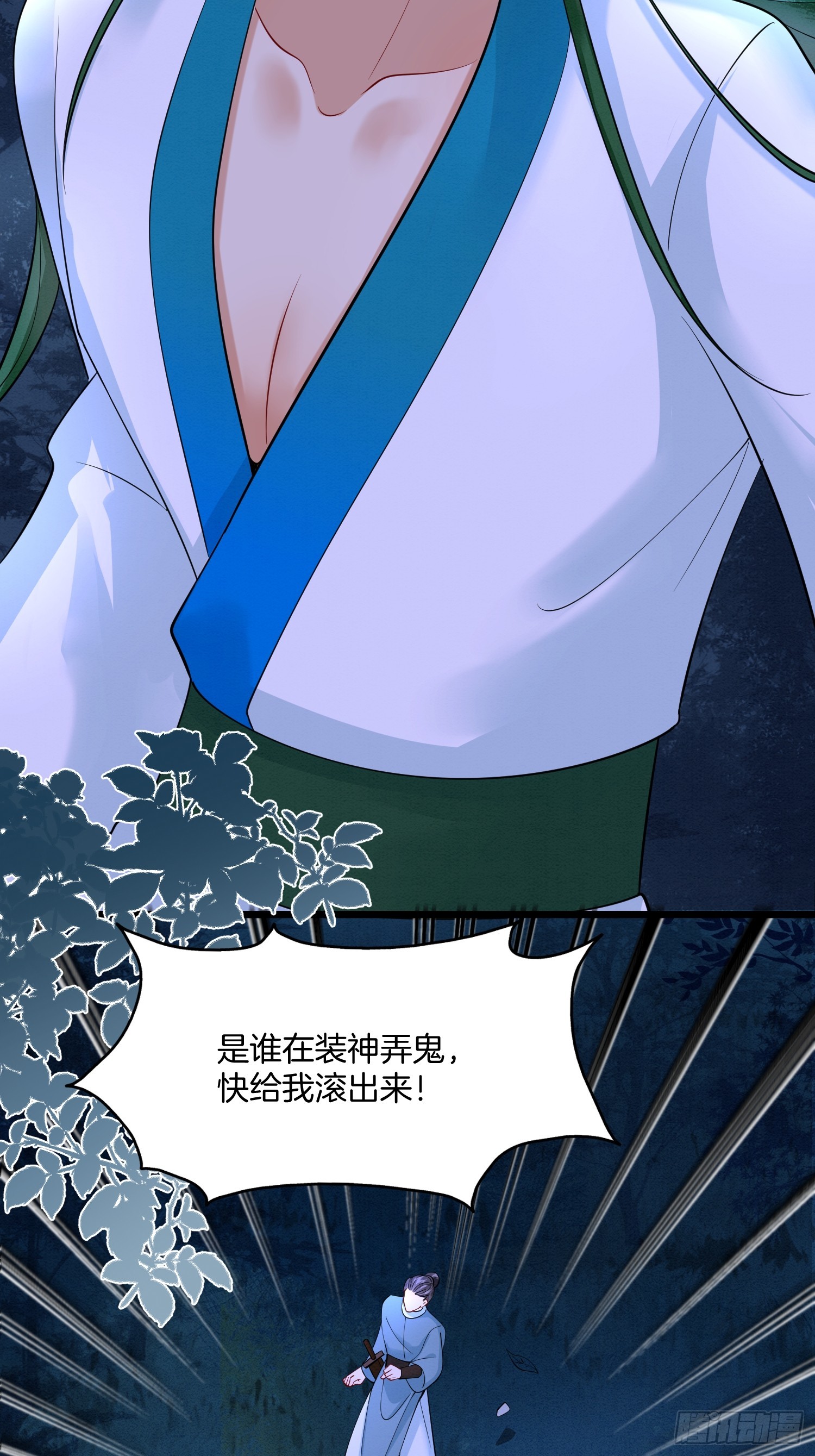 29.鸡飞蛋打22