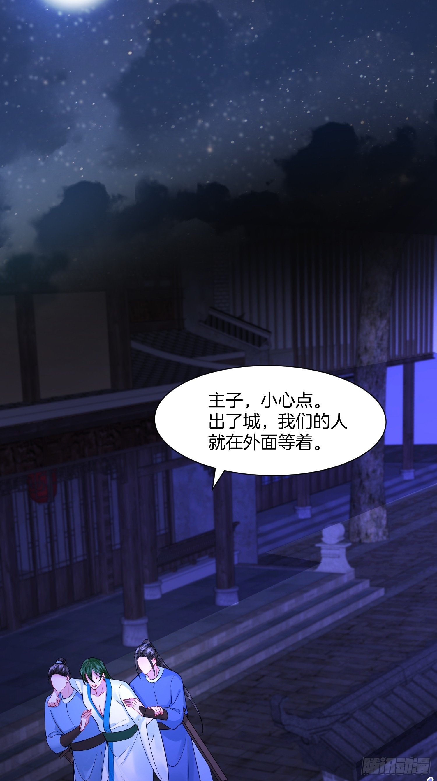 29.鸡飞蛋打11
