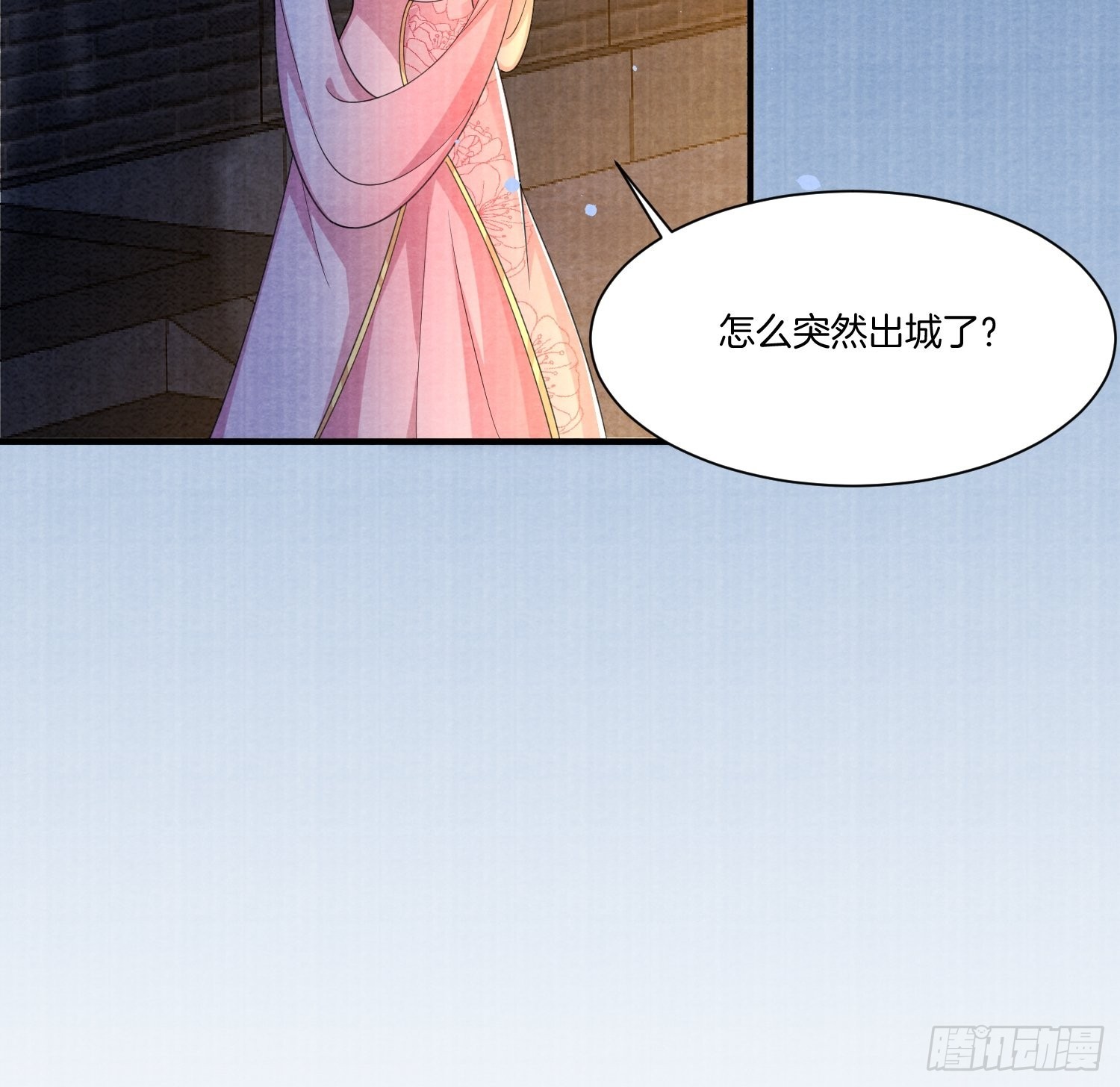 10.我们没吵架5