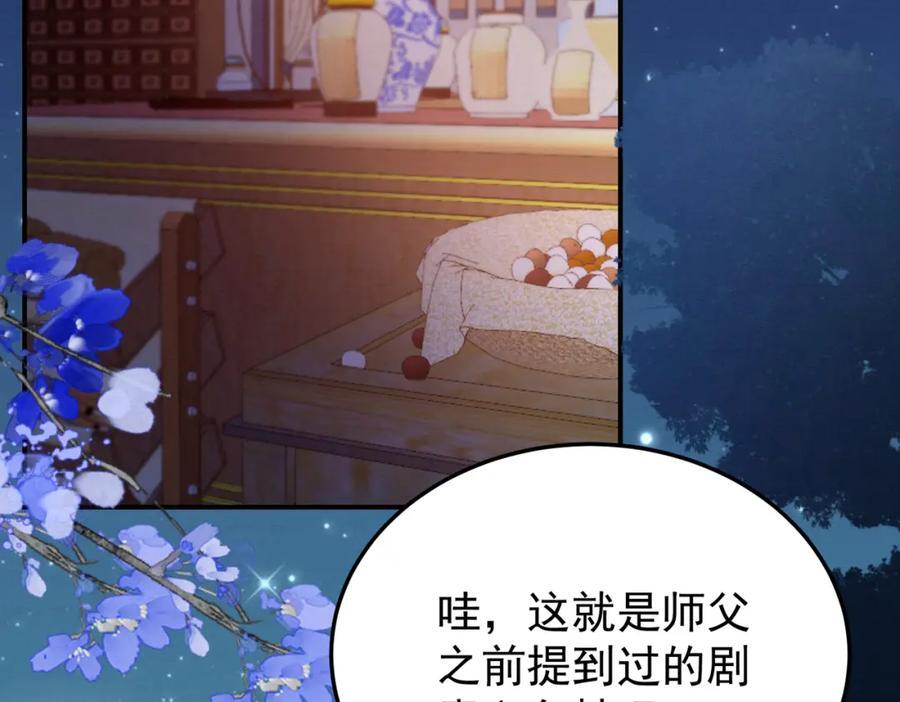 68.黑市遇旧人4