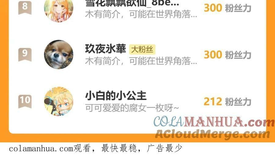 49.闻到醋味了69