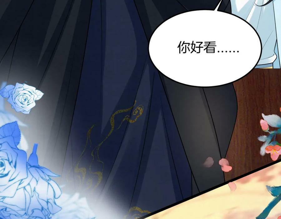 54.我和书谁好看56