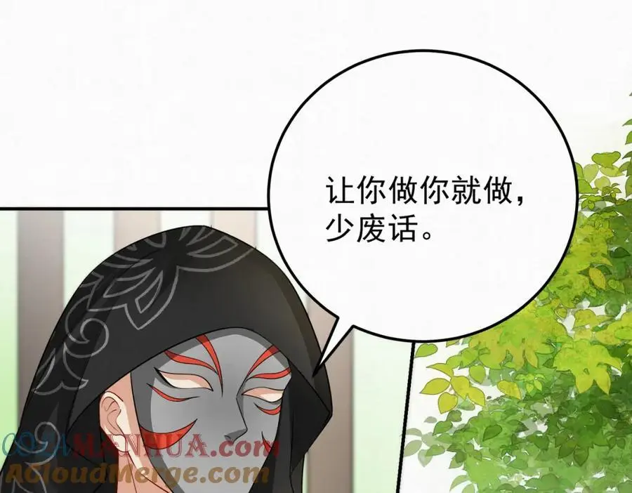 71.区别对待39