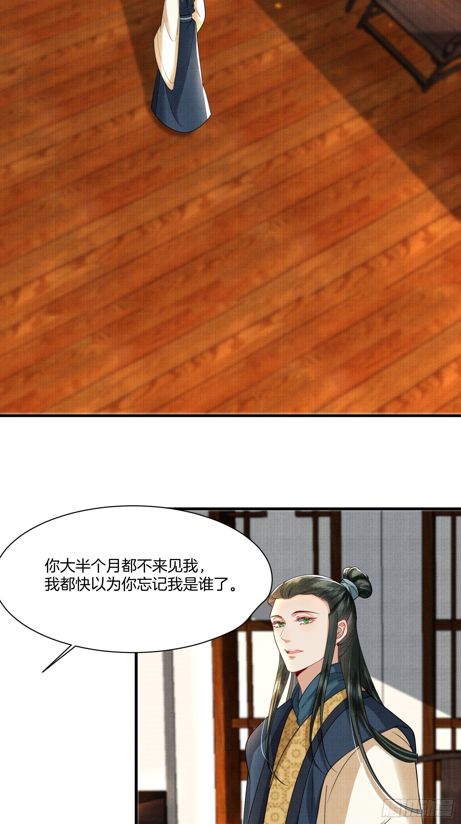 9.母亲不能说的身世28