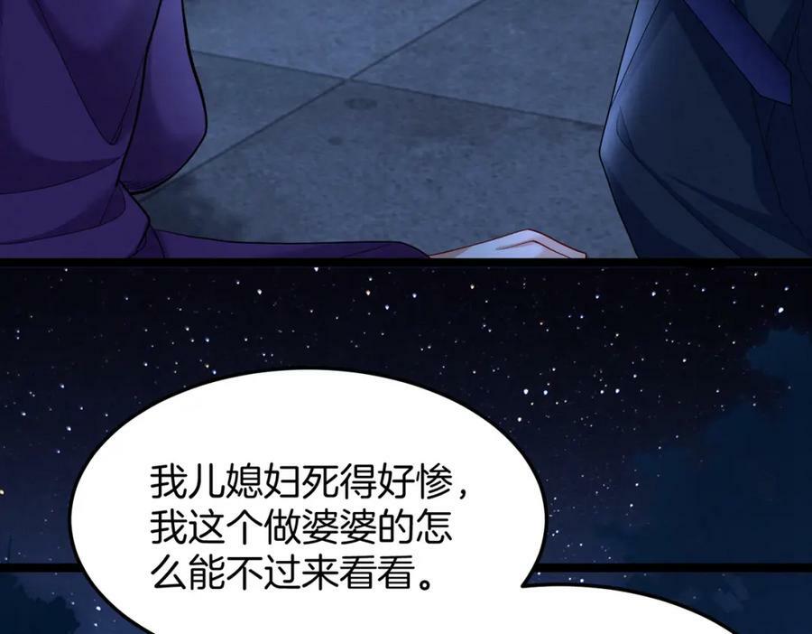 58.证人老夫人22