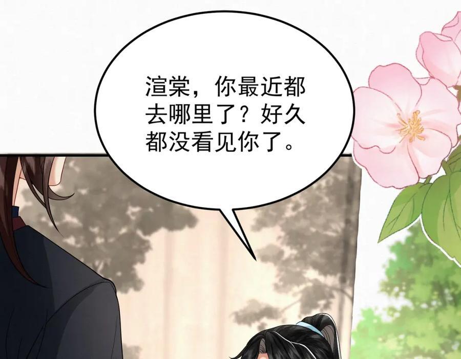 67.黑市令牌29