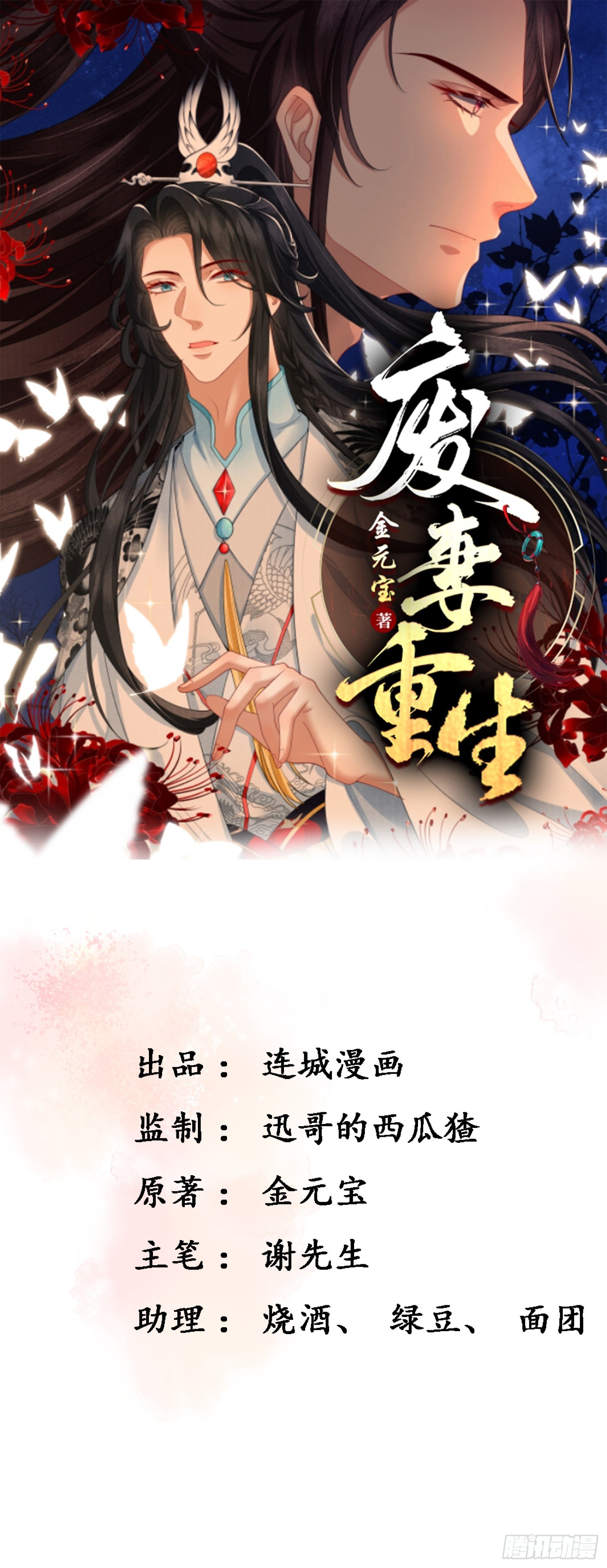 4.肥胖原因，家族私心0