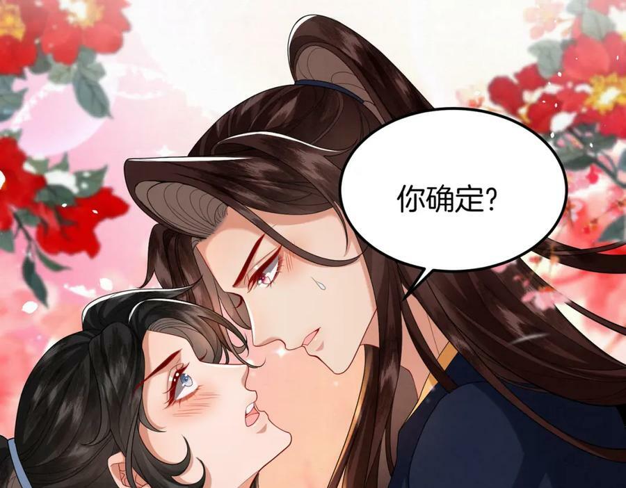 55.你们穿的一样？2