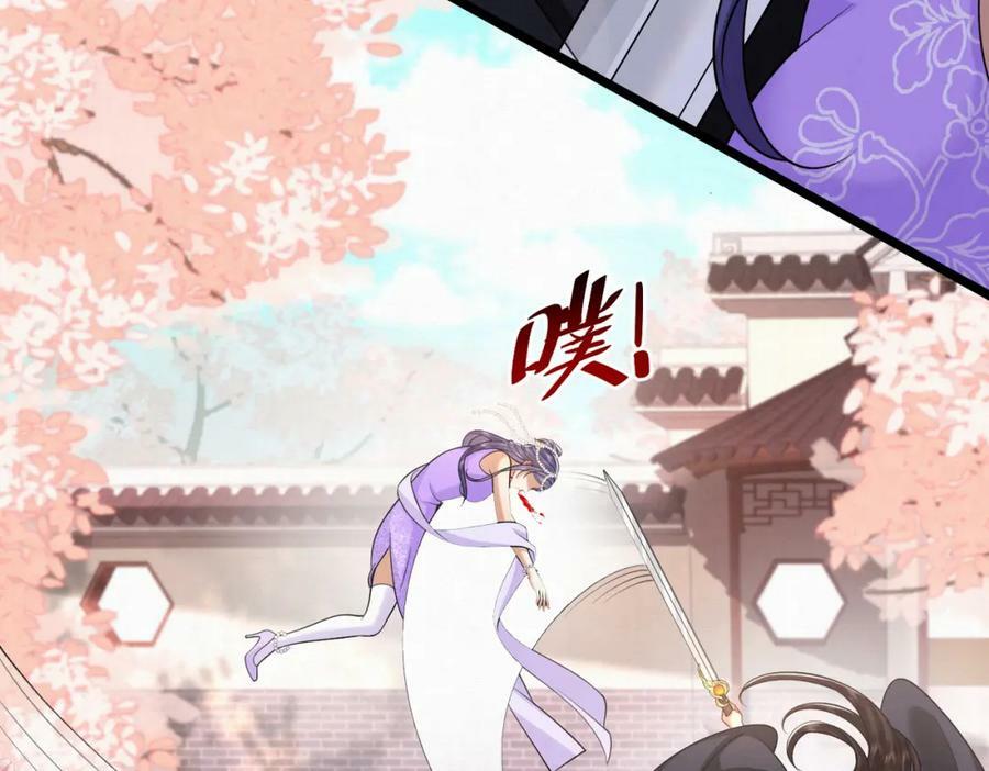 48.被乌蔚雪非礼了！62
