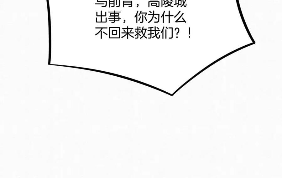 52.看看他们的惨状40