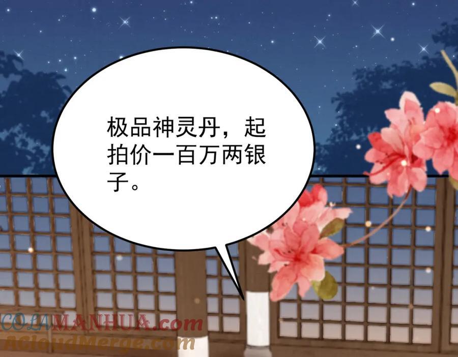 68.黑市遇旧人66