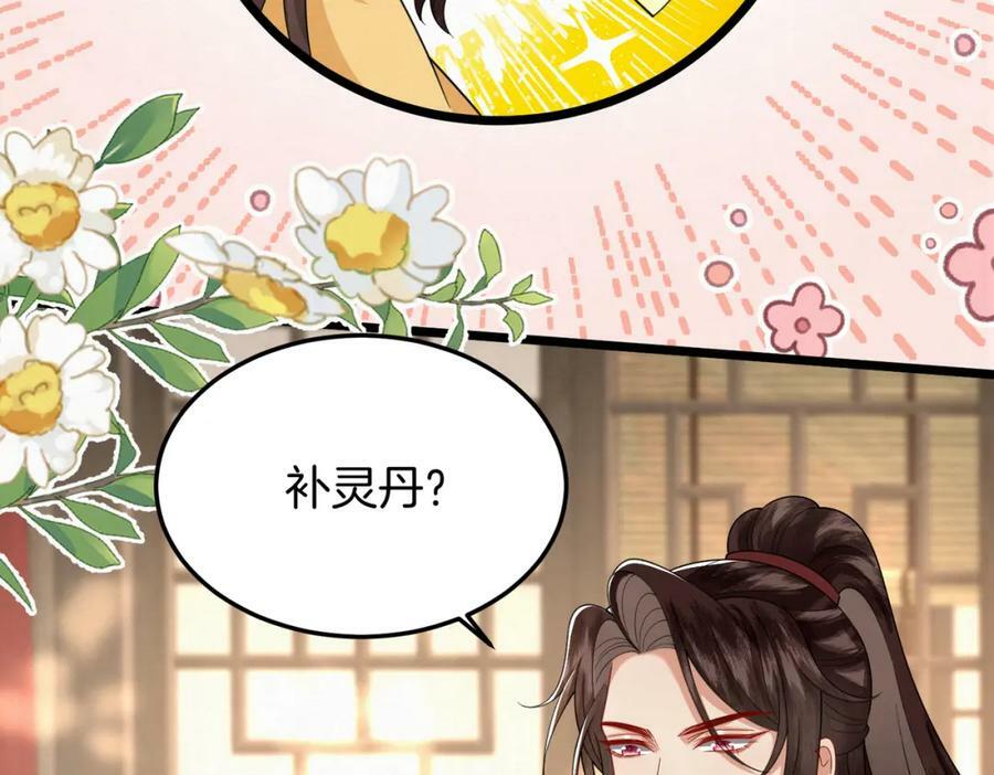52.看看他们的惨状20