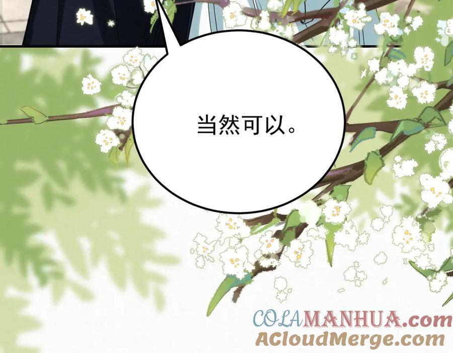 67.黑市令牌63