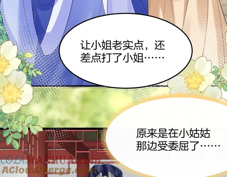 60.乌彦梨毁容21