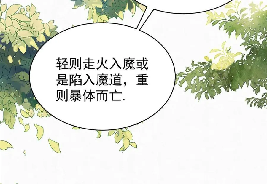 78.乌家惨案22