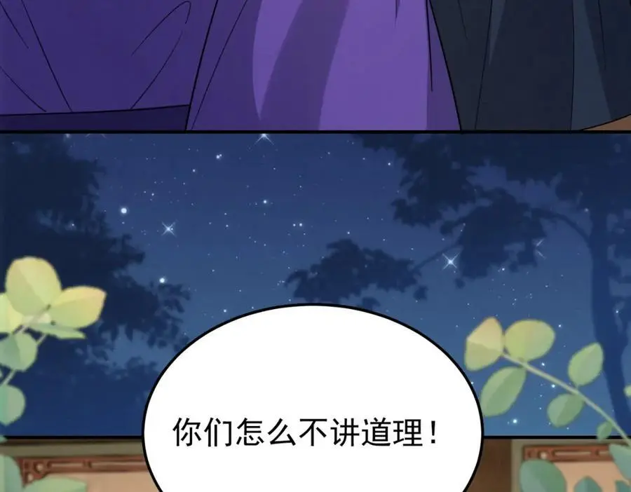 70.市主出现67