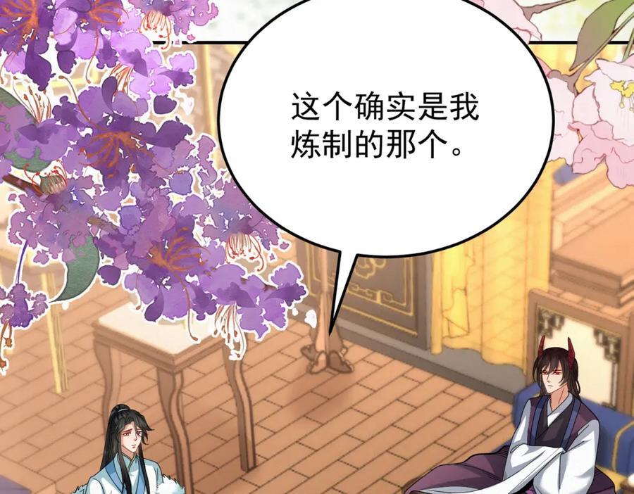 66.蛋蛋的来历68