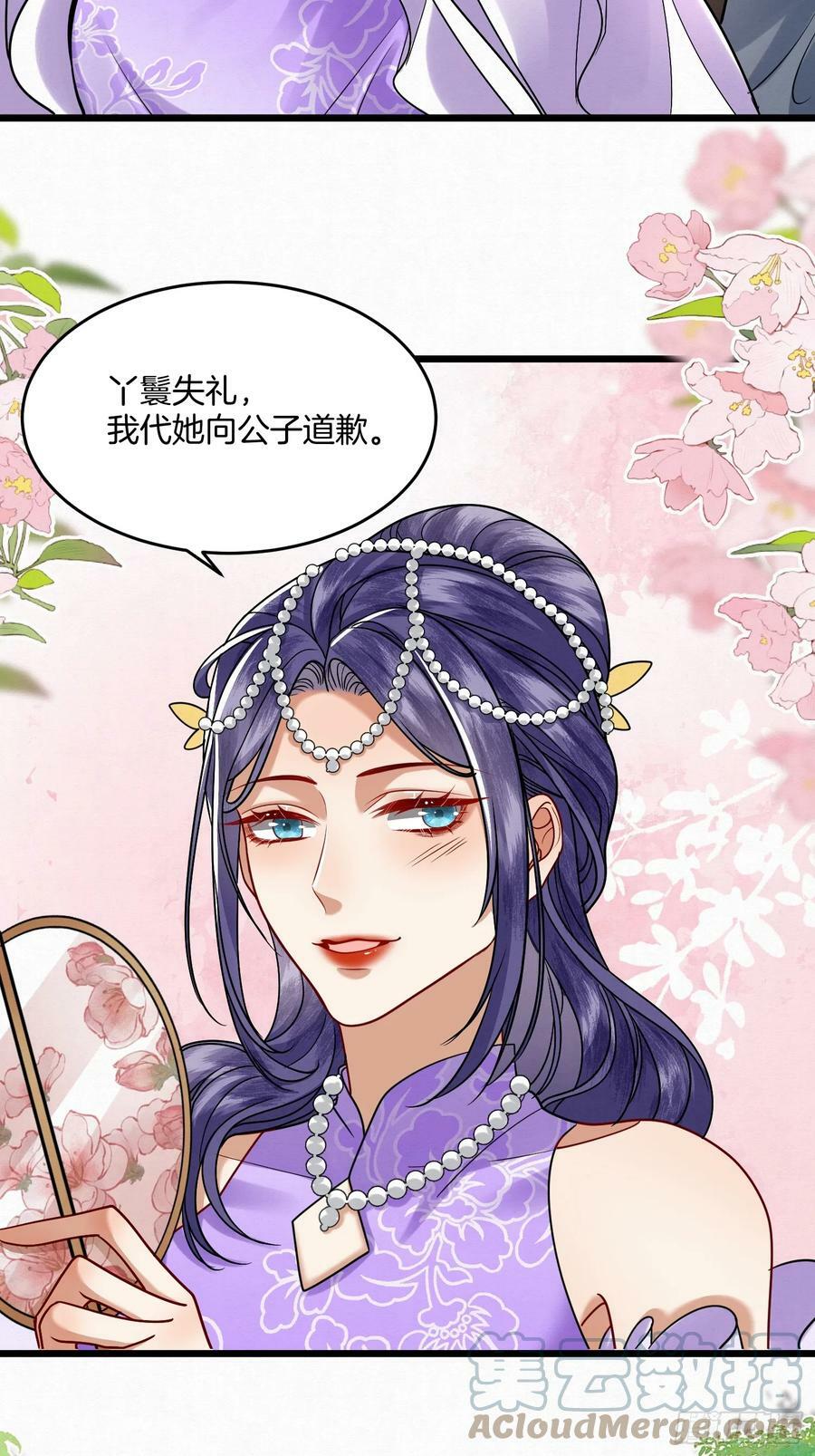 42.国师祈福2