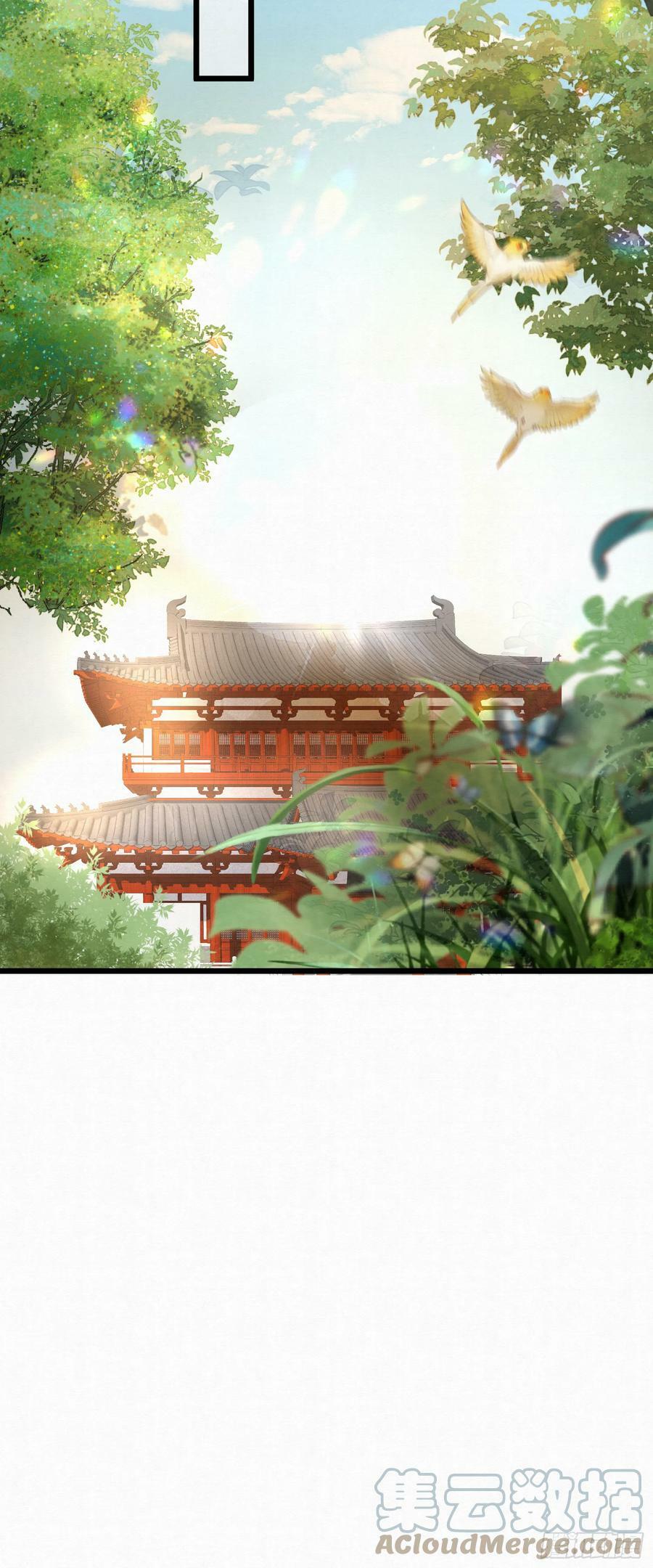 42.国师祈福16