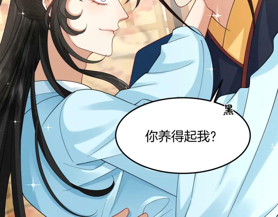 54.我和书谁好看10