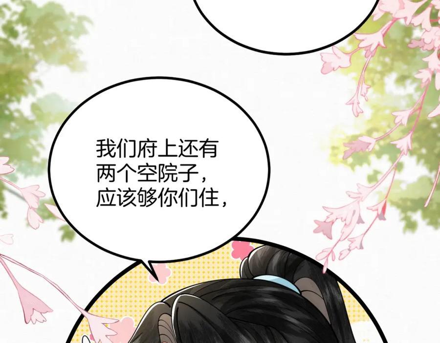 63.再遇师父37