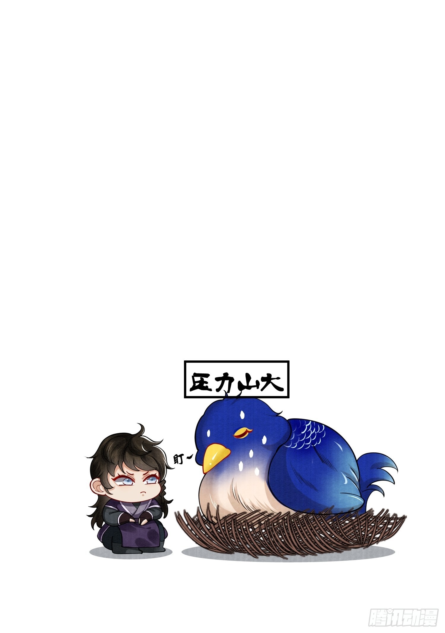 8.魔族带来一颗蛋22