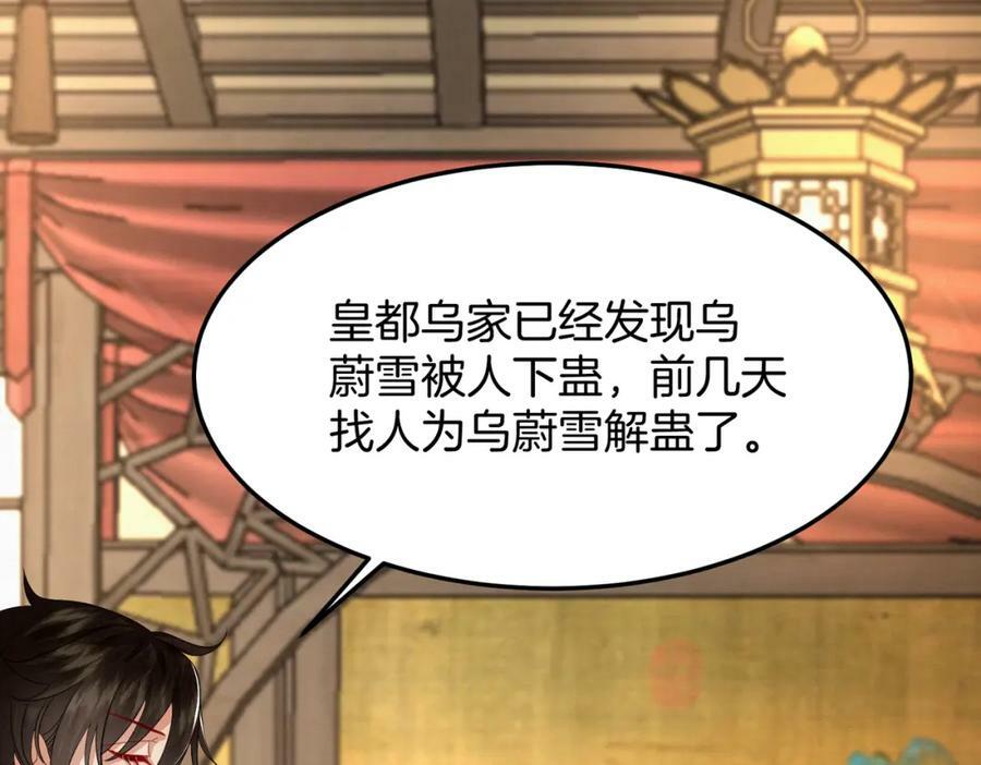 55.你们穿的一样？17