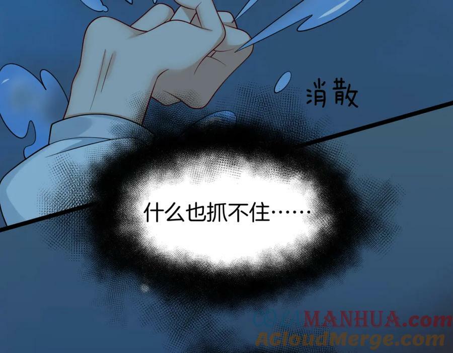 51.地狱归来，获得新生9