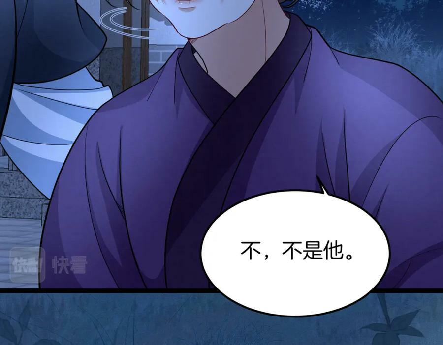 58.证人老夫人29
