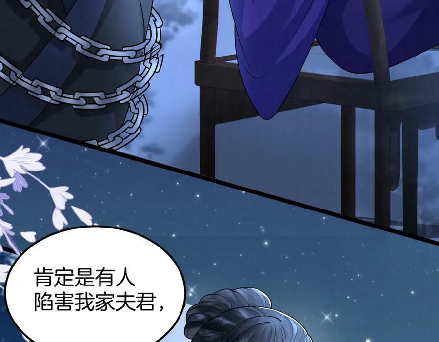 57.太子和二皇子55