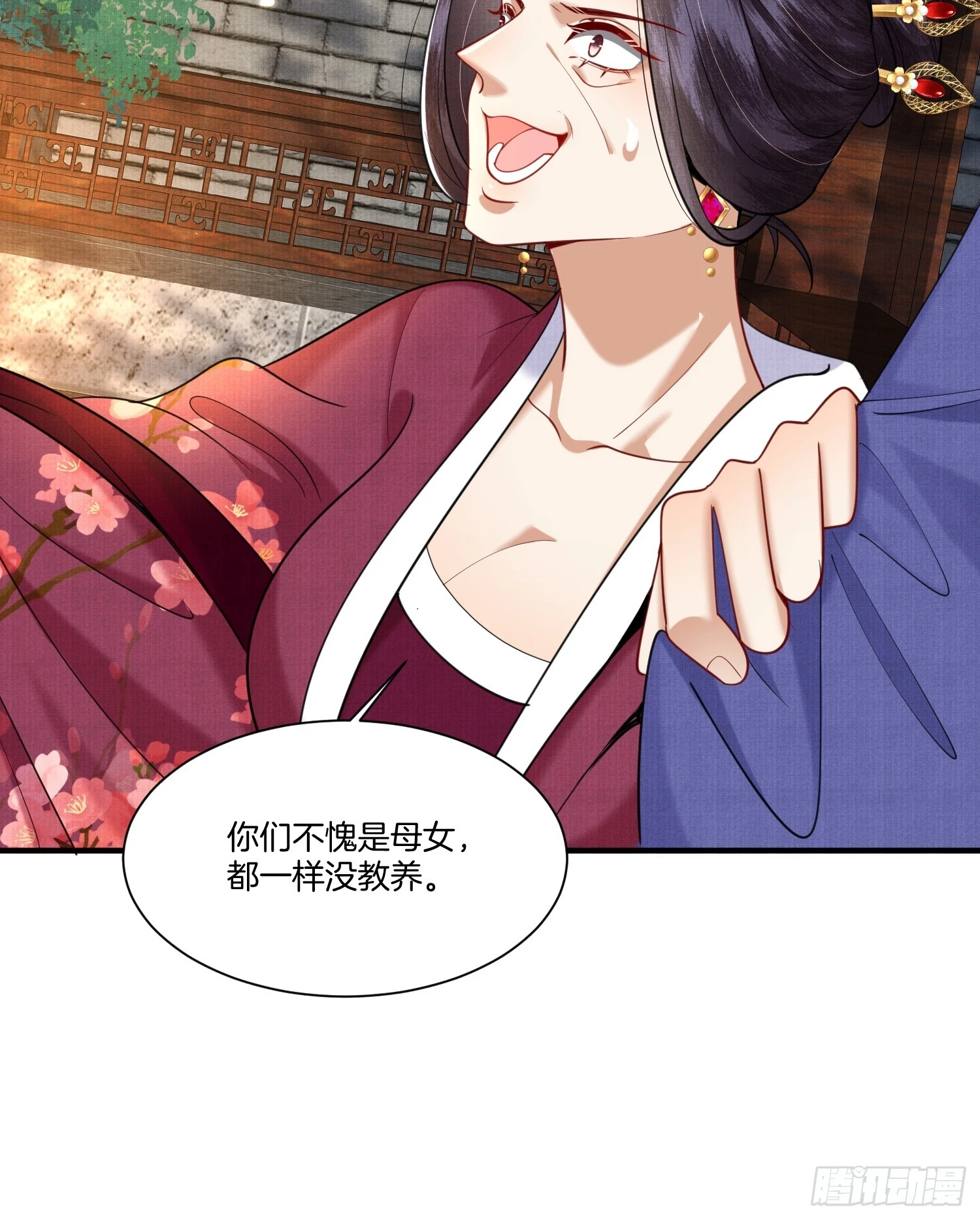 19.母亲的“礼尚往来”32