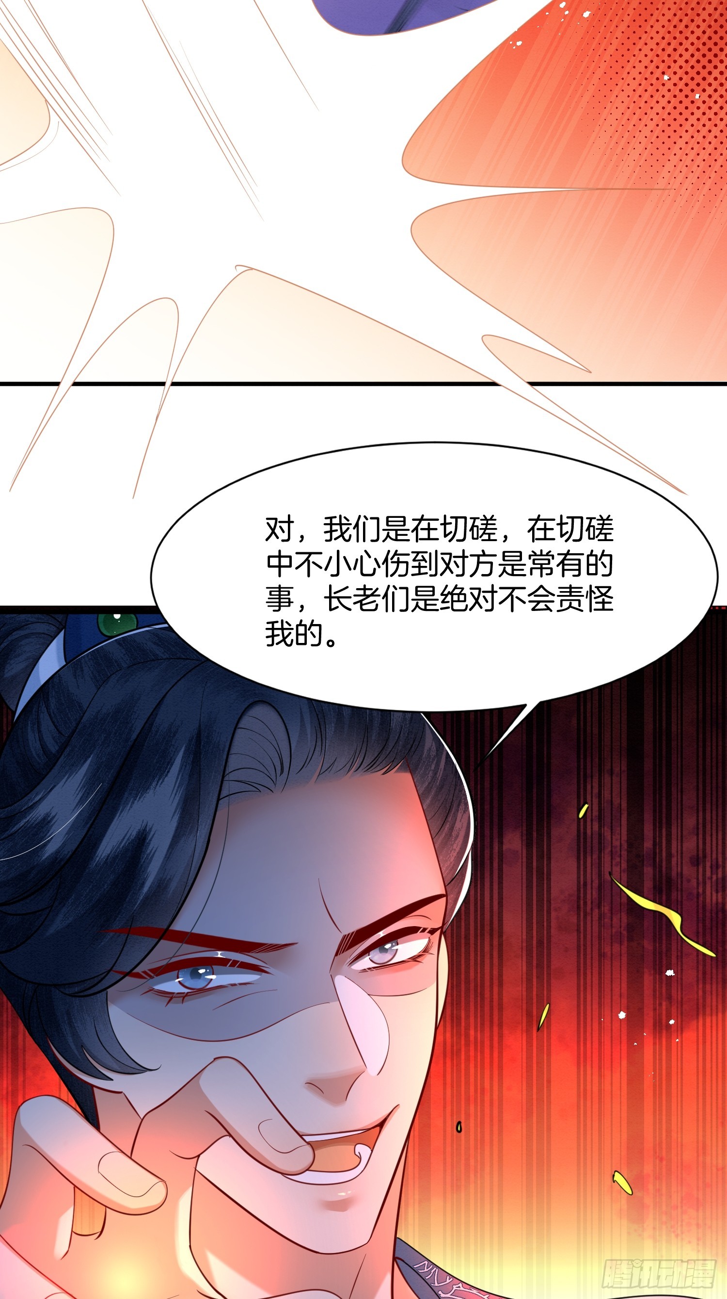 22.入学堂救妹妹3