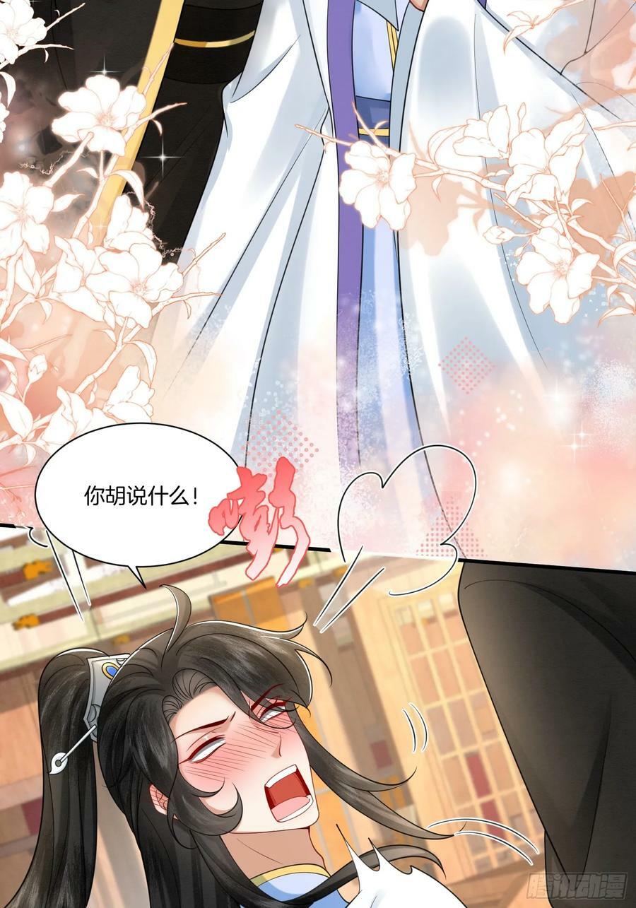 40.乌家请帖17