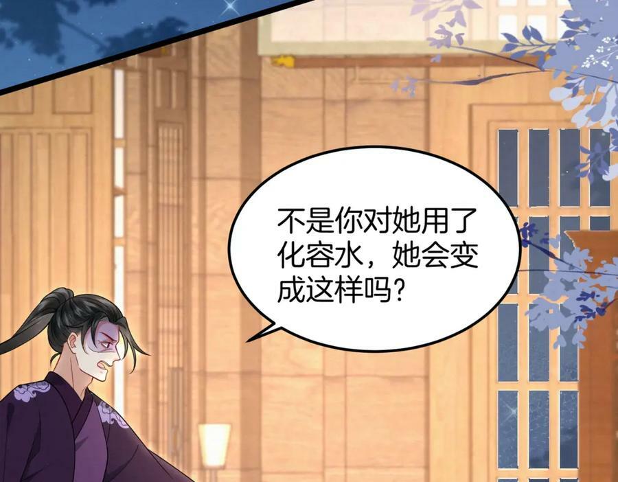 61.兄妹对峙17