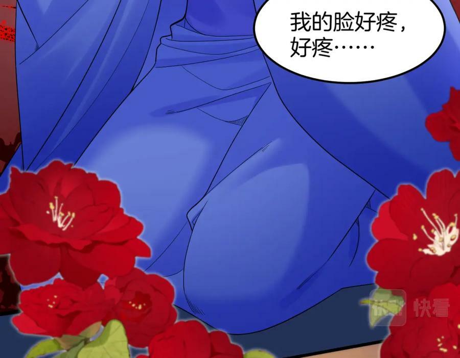60.乌彦梨毁容47