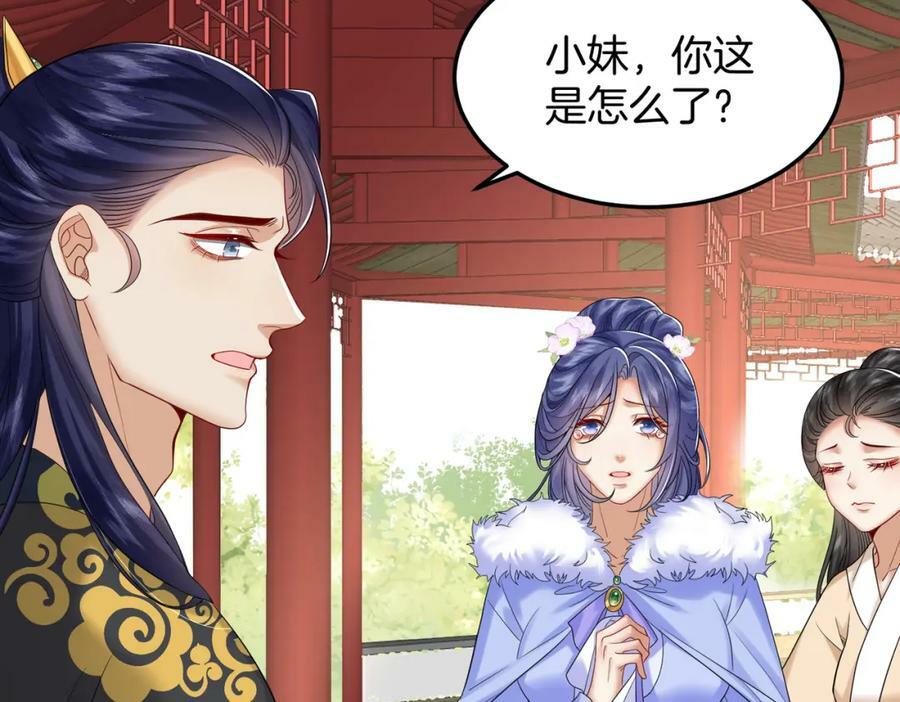 60.乌彦梨毁容5