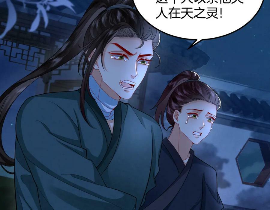 58.证人老夫人5