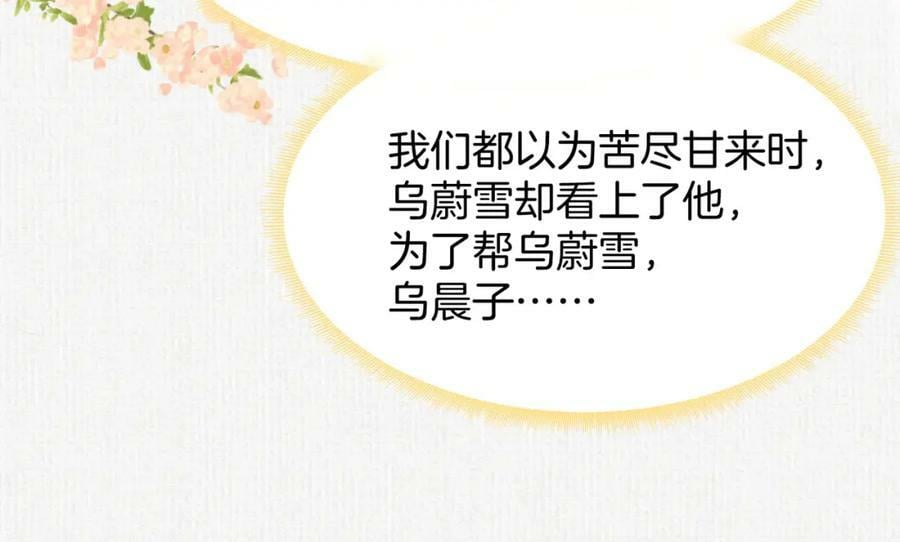 50.丢失的记忆58