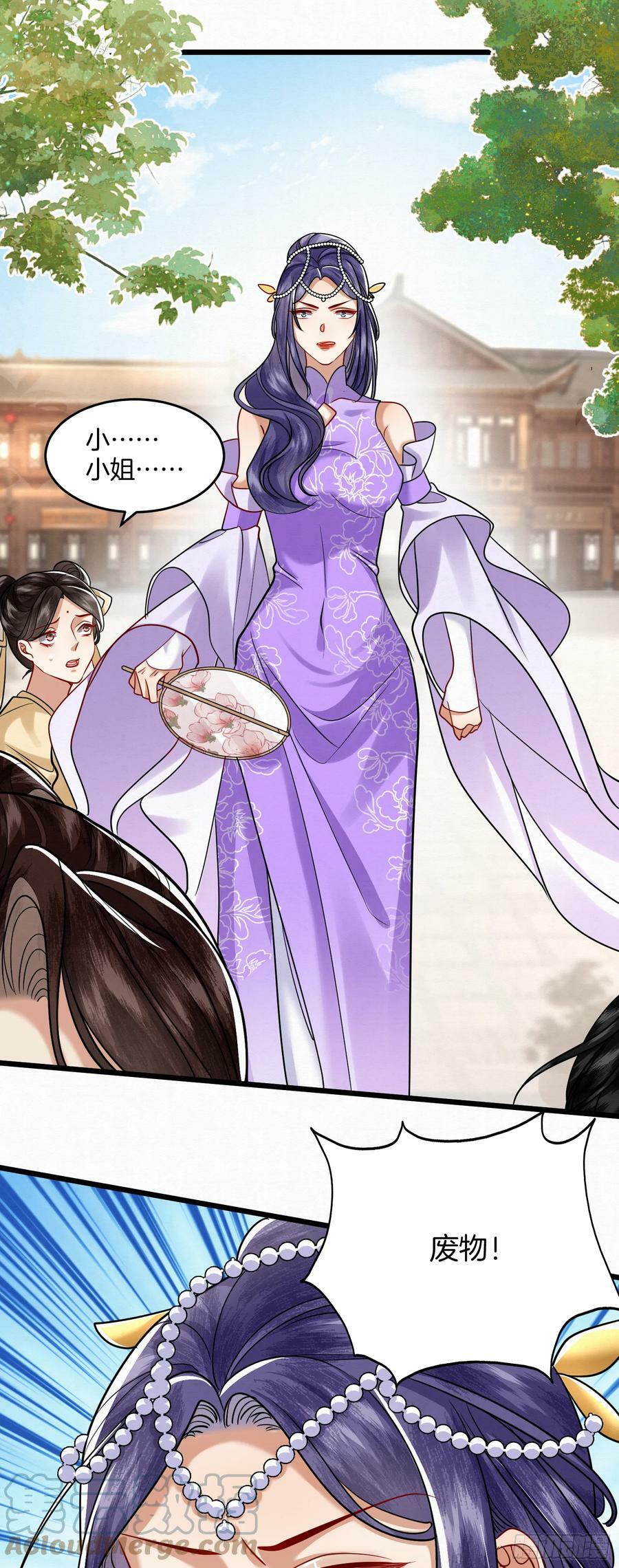 42.国师祈福14