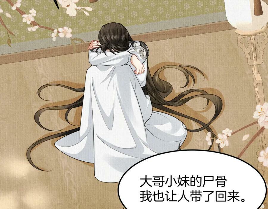 50.丢失的记忆50