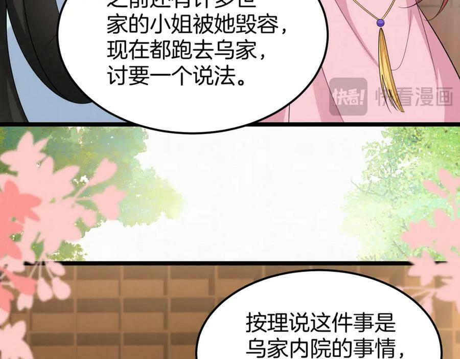 61.兄妹对峙50