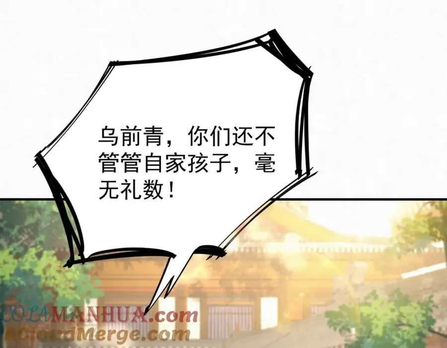 77.陷入绝境的乌玉27