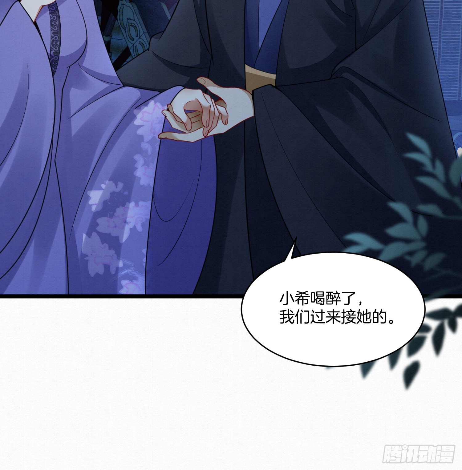 27.黄鼠狼拜年34