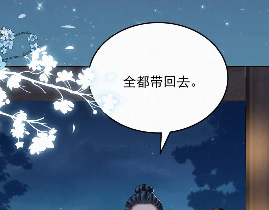 68.黑市遇旧人38
