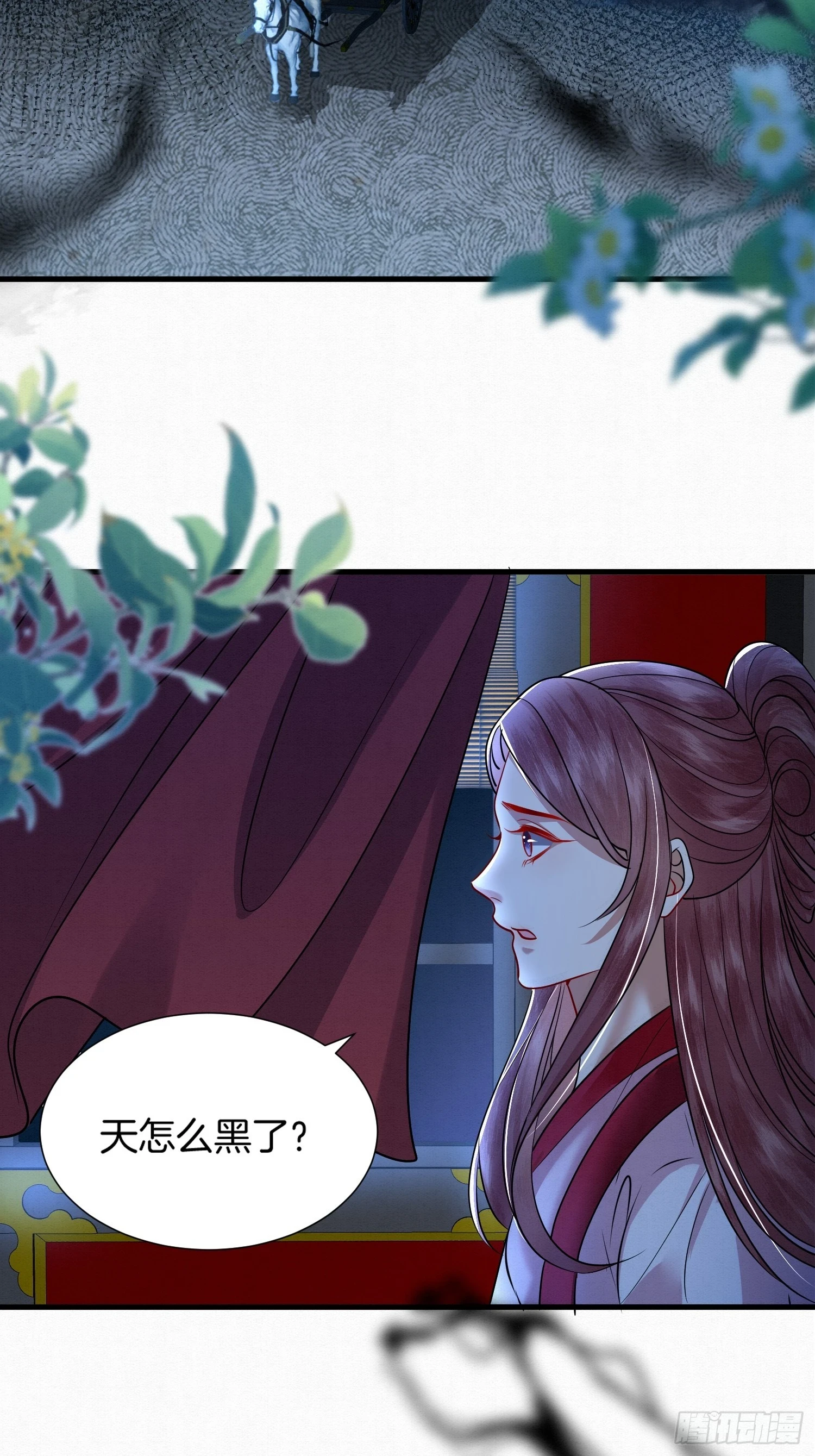 36.大哥失联26