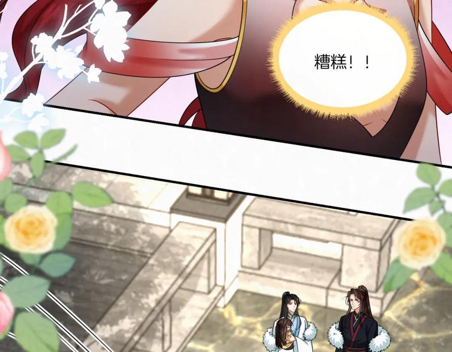 65.三七石43
