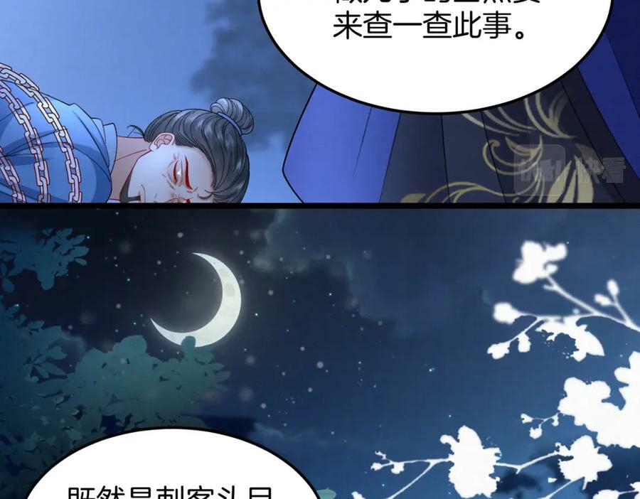 57.太子和二皇子46