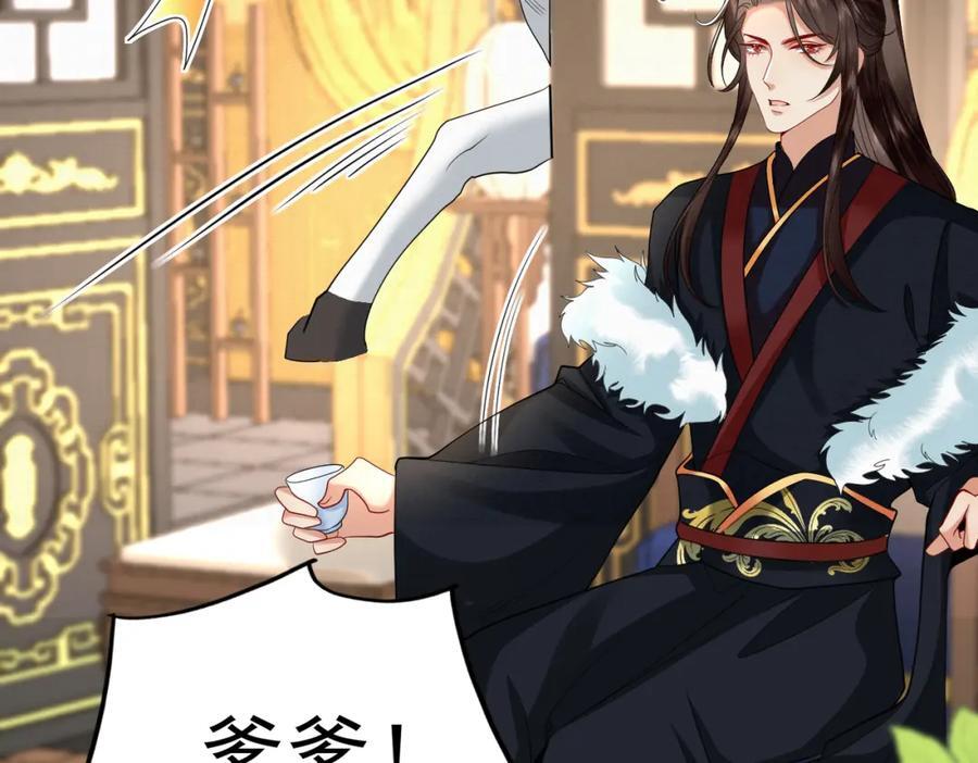 63.再遇师父74